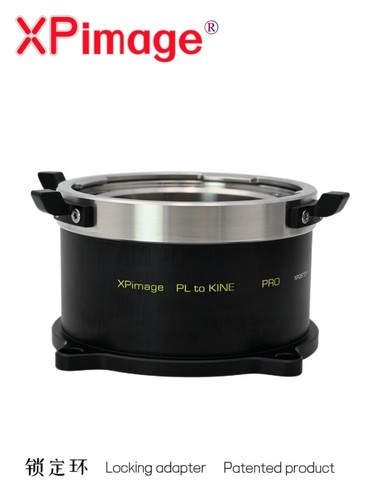 Xpimage kine pro lens - xpimage, pl-kine