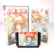 PUYO PUYO Sega Mega Drive Jap Japan (3)