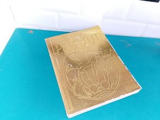 0604251 Livre BD disney tout super picsou géant de A à Z édition collect' or