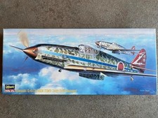 maquette avion 1/72 Kawasaki