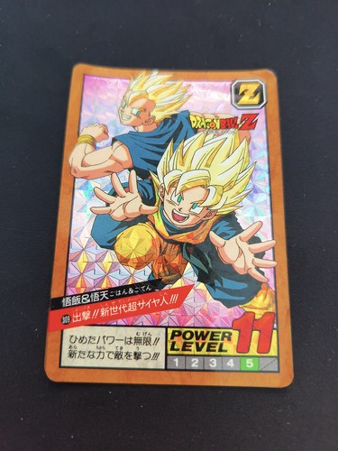 Carte dragon ball - carte, carddass