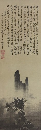 P0056 japon peinture surnappe - p0056,