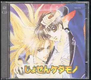 Anime shosen - anime, cd