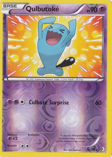 Qulbutoke
