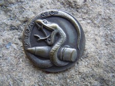 INS 307 . ARTILLERIE 