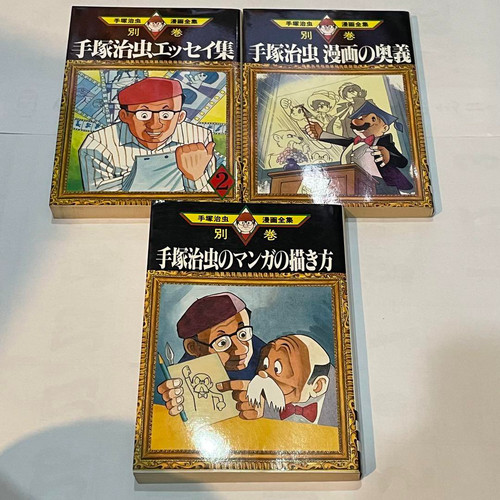 Osamu tezuka manga collection - manga,