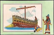 TINTIN Chromo Voir et Savoir