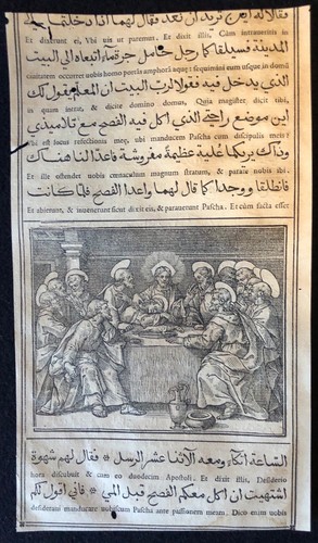 Evangiles arabe raimondi - evangiles,