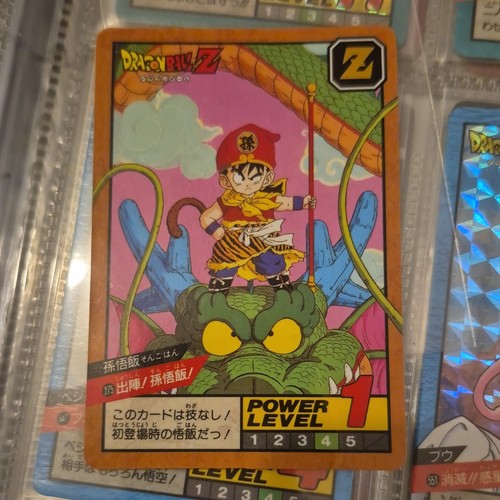 Carte dragon ball super battle