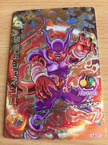 Carte dragon ball - dragon,