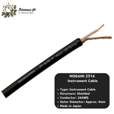 Mogami W2314 Patch Cable 30cm