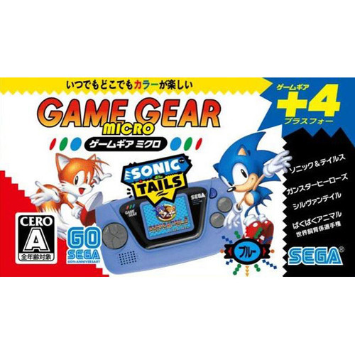 Game gear micro bleu - gear,