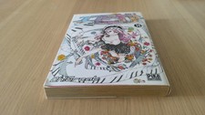 MANGA Air gear tome 34 /