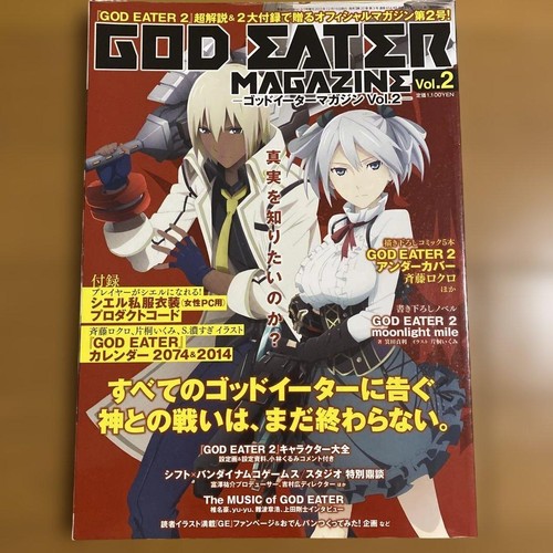 God eater magazine vol2 - magazine,