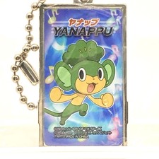 Pansage Pokemon Metal