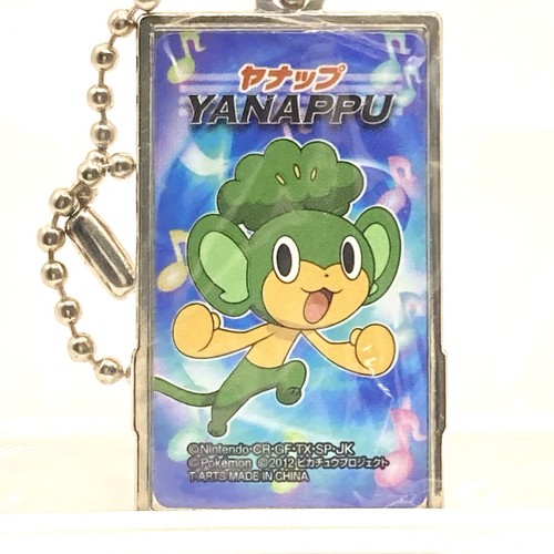 Pokemon pansage metal - pansage,