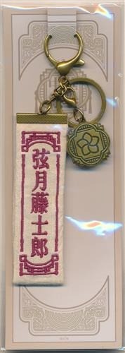 Nijisanji brocart chinois - nijisanji,