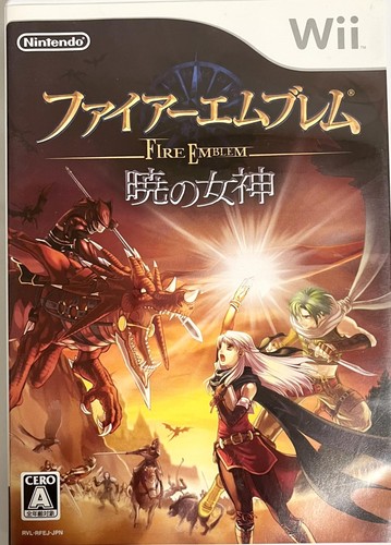 Nintendo 193683011 fire - nintendo,