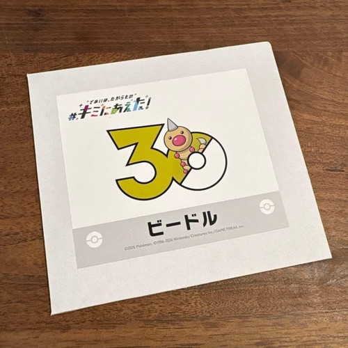 Pokemon 30th anniversary - pokemon,
