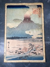 Estampe japonaise ancienne