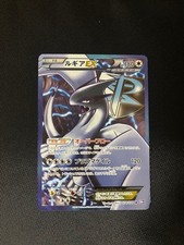 Jeu de cartes Pokemon Lugia EX