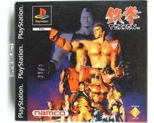 Tekken 1 Première Edition