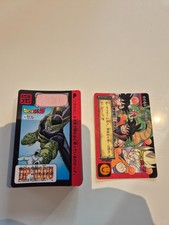 Cartes dragon ball z DBZ Cardass hondan part 15#Reg set 1993MADE IN JAPAN