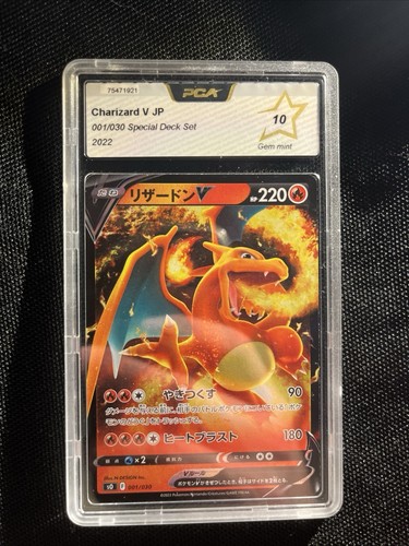 Carte pokémon dracaufeu v - pokémon,