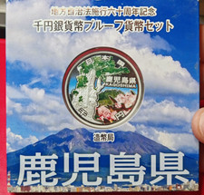 RARE pièce d'1 once du JAPON