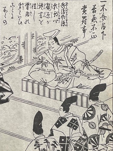 Japon chef guerre - chef,