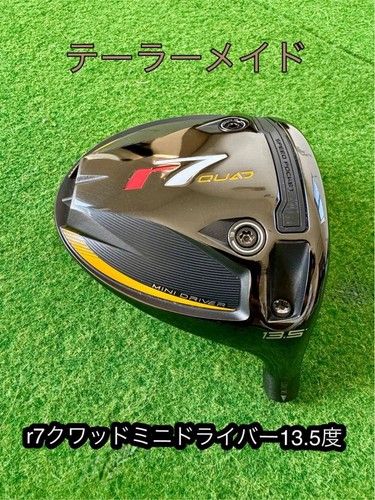 Cache tête taylormade quad - cache-tête,