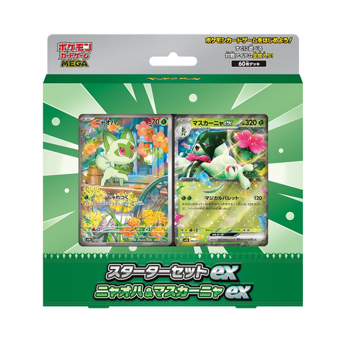 Deck pokémon center japan - deck,