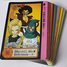 Carte Dragon Ball Z DBZ Carddass Hondan Part 19 #Regular Set 1994 MADE IN JAPAN