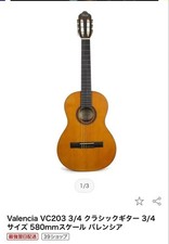 Guitare classique Valencia
