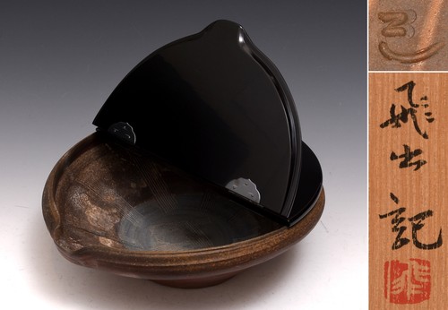Pot eau japonais bizen - japonais,