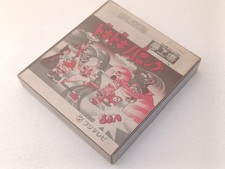 ✨ Doki Doki Panic Disk
