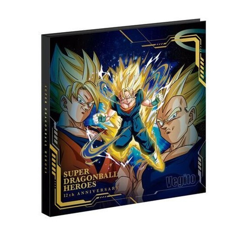 Super dragon ball heroes box - dragon,