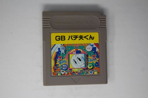 Game boy - (jpn),