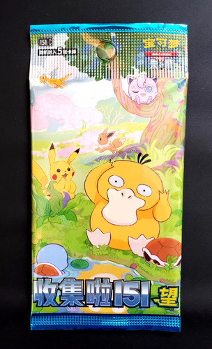 Booster pokemon chinois - pokemon,