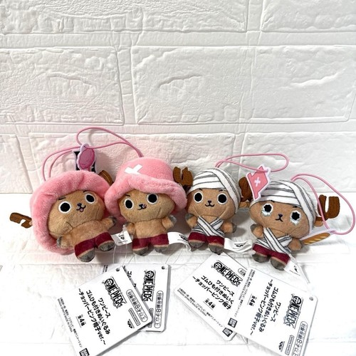 Peluche one piece - piece, avec