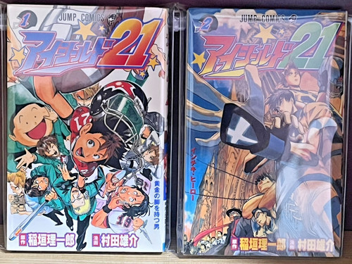 1st print edition - print, eyeshield