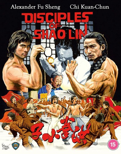 Disciples shaolin - of, (blu-ray)