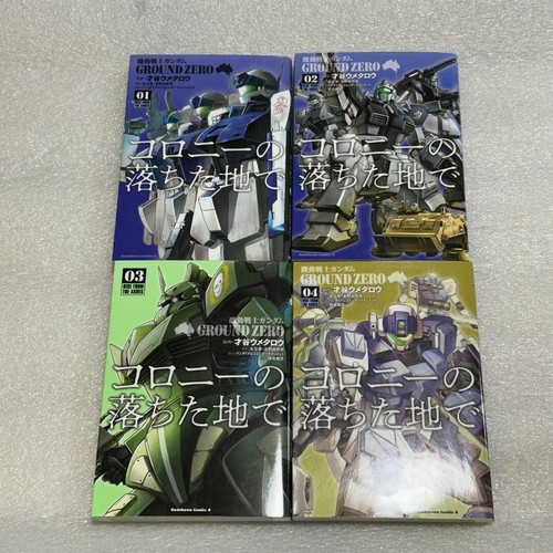 Combinaison mobile gundam - combinaison,