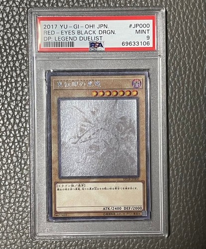 Carte yugioh duel - carte, monsters
