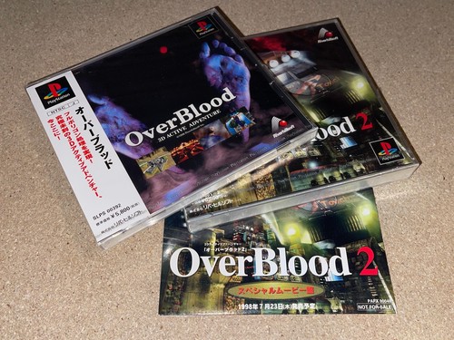 Overblood over blood - 1, movie