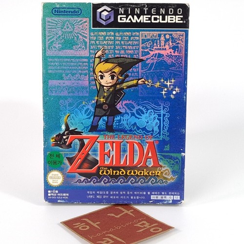 Rare the legend zelda - rare, of