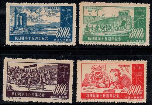 Chine 1952 180 - mi., sans