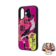 NOUVELLE coque Inglem pour