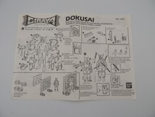 Notice Giraya Ninja Dokusai - Bandai 1988