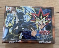 Yu-Gi-Oh! Duel Monsters 25th